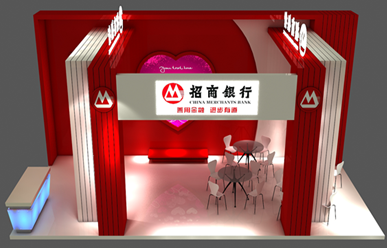2015招商银行婚博会展位
