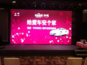 建屋中央景城二期业主选车位活动