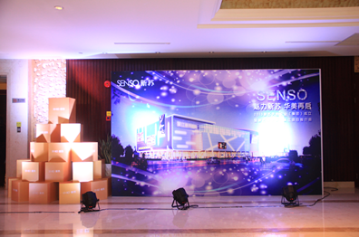 “魅力新苏 · 华美再启”吴江项目招商推介会