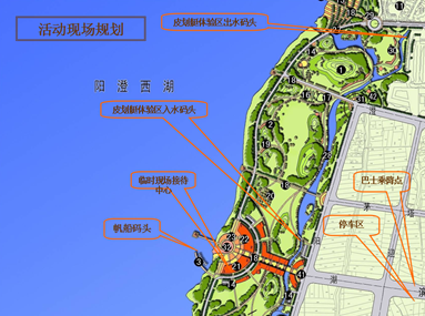 “不同帆享”中信森林湖乐活节活动