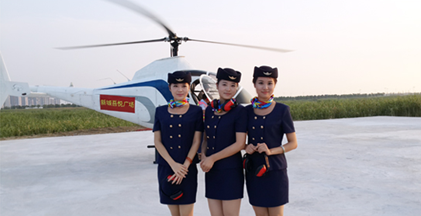 “繁华之上 · 领航未来”新城吾悦广场国庆嘉年华活动