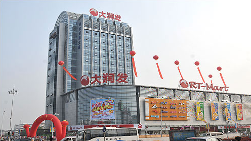 大润发超市巡展场地