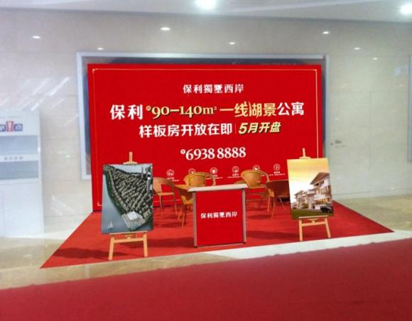 星海广场巡展场地