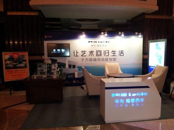 凯宾斯基巡展场地
