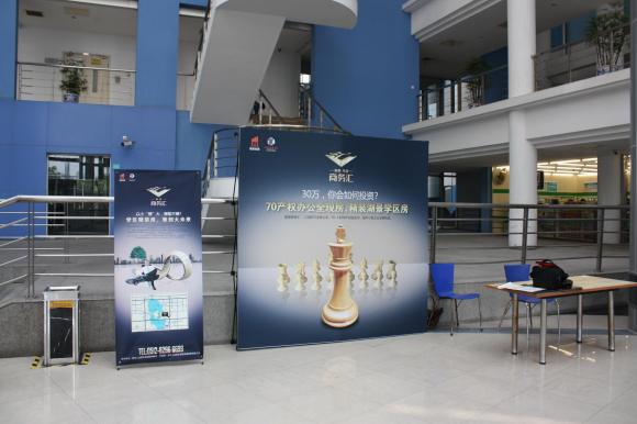 国际科技园巡展场地