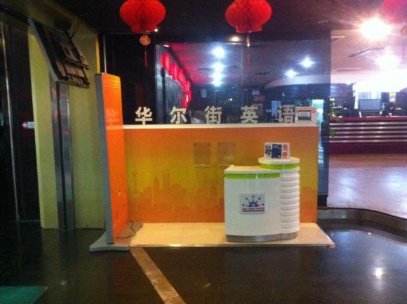 印象城嘉禾电影院巡展场地