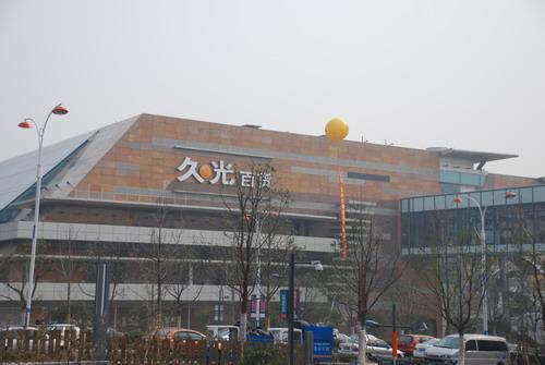 久光百货巡展场地