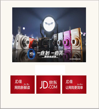 楼宇电视互动屏资源