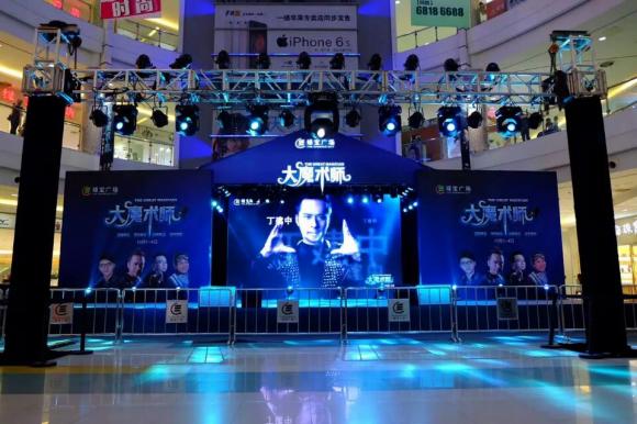 绿宝广场魔术表演