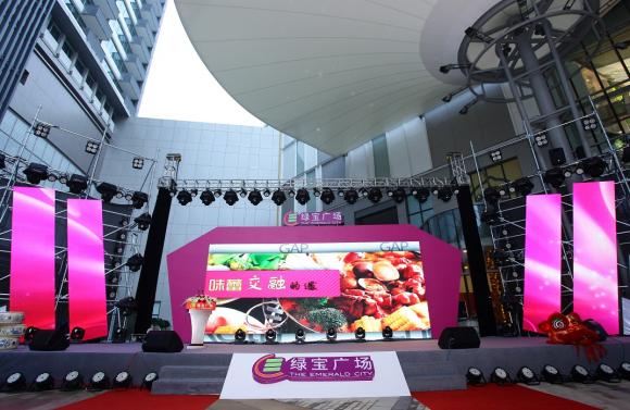 绿宝二期 盛情绽放