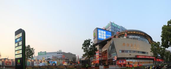 绿宝步行街九周年庆