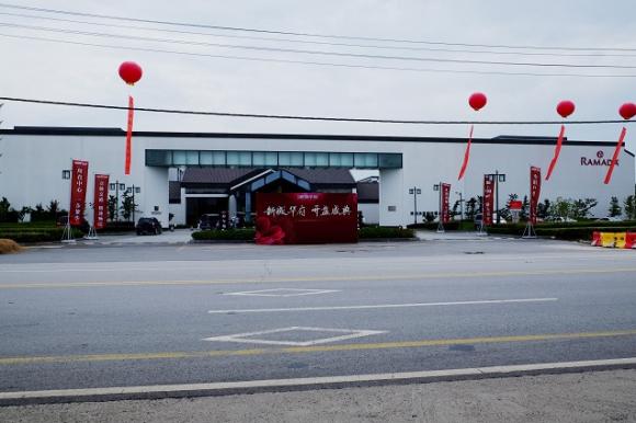 泓润·新城华府 开盘活动