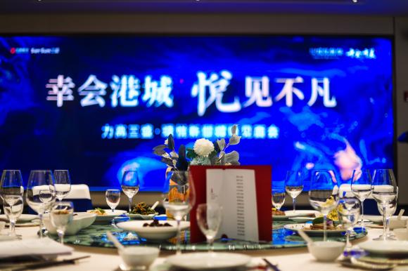 三盛集团华东公司璞悦新邸项目媒体见面会
