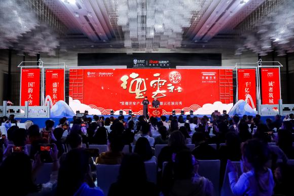 棠樾世家德云社专场演出